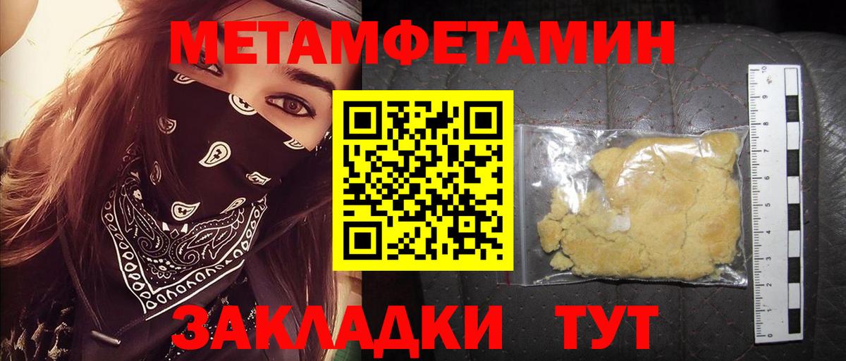 АМФ  Амфетамин  Вход с VPN  Кореновск  АМФ 98% 