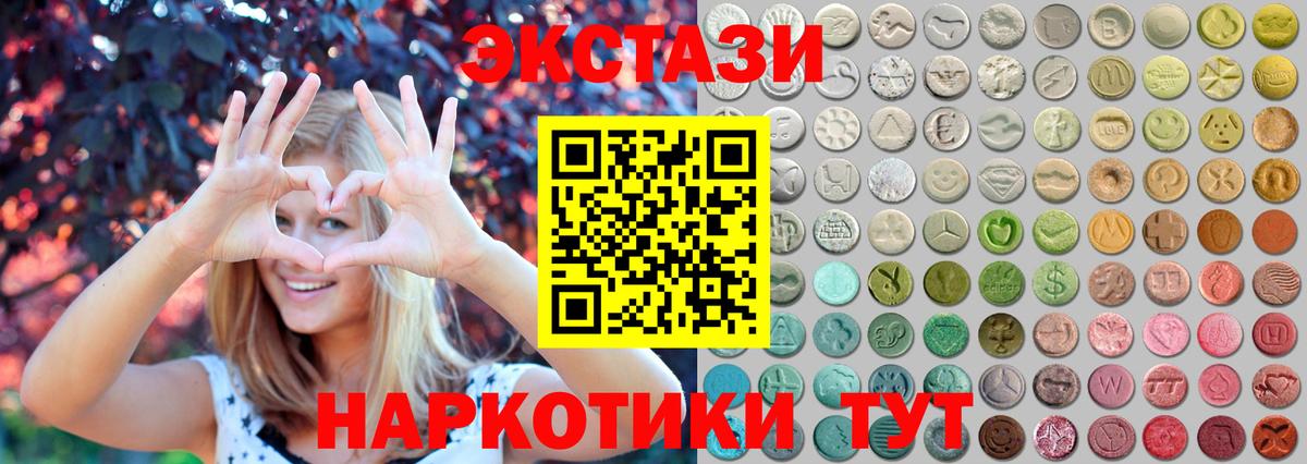 ЭКСТАЗИ Punisher Кореновск