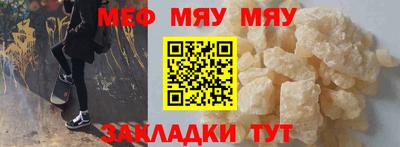 спайс Пенза