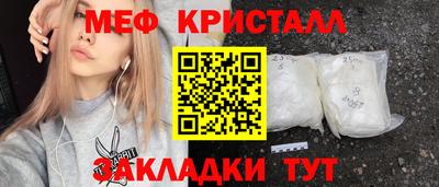 молекула духа Партизанск