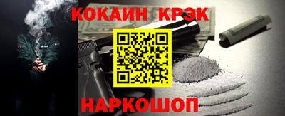спайс Пенза