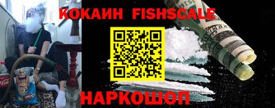 спайс Пенза