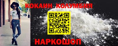 спайс Пенза