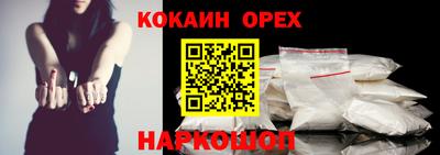 марки nbome Первоуральск