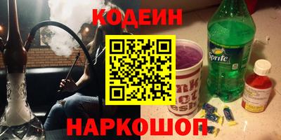 спайс Пенза