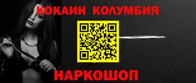 марки nbome Первоуральск