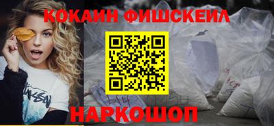 молекула духа Партизанск