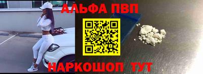 молекула духа Партизанск