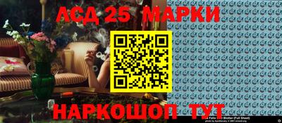 марки nbome Первоуральск