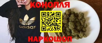 спайс Пенза