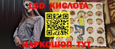 спайс Пенза
