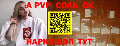 молекула духа Партизанск