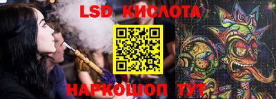 спайс Пенза