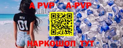 молекула духа Партизанск
