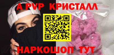 спайс Пенза
