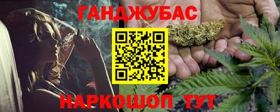спайс Пенза