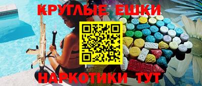 молекула духа Партизанск