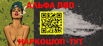 спайс Пенза