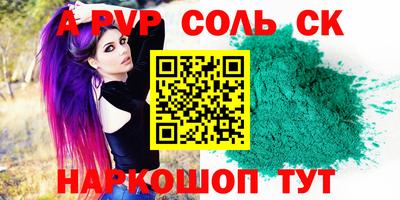марки nbome Первоуральск