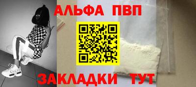 молекула духа Партизанск