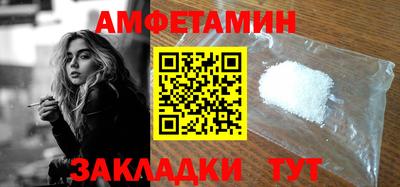 молекула духа Партизанск