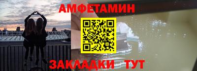молекула духа Партизанск