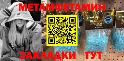 марки nbome Первоуральск