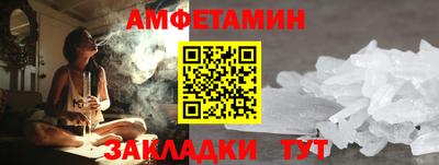 молекула духа Партизанск
