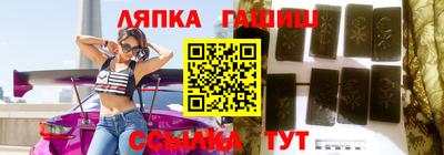 молекула духа Партизанск