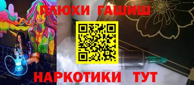 марки nbome Первоуральск
