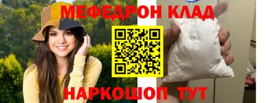 молекула духа Партизанск