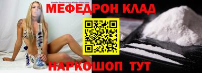 спайс Пенза