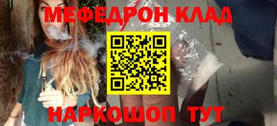 спайс Пенза