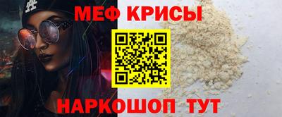 молекула духа Партизанск