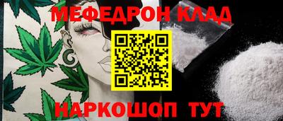 спайс Пенза