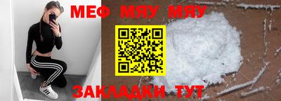 молекула духа Партизанск