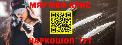 молекула духа Партизанск