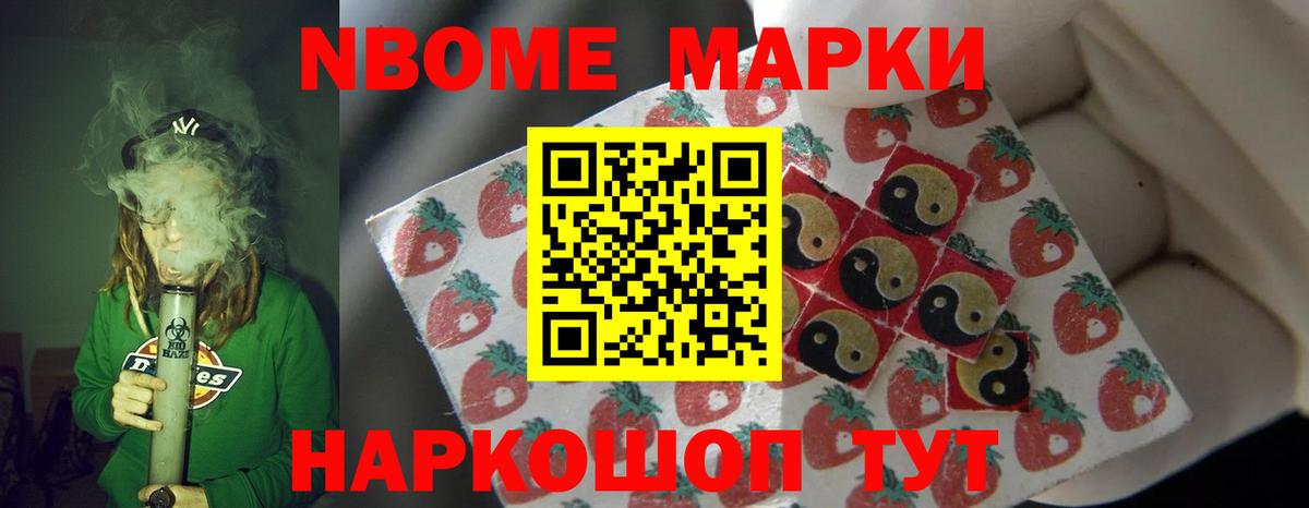 LSD-25 экстази ecstasy Кореновск