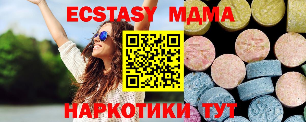 MDMA crystal  Вход с VPN  Кореновск 