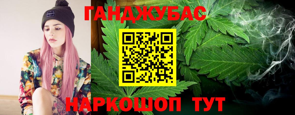 Марихуана конопля  МАРИХУАНА индика  Кореновск  Вход с VPN  Конопля Bruce Banner  МАРИХУАНА OG Kush 